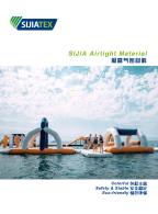 气密材料-Airtight Material