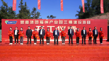 开工大吉！尊龙抖圈官网集团隆重举行福州产业园三期建设项目开工仪式