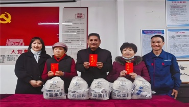 新春将至，情满人间 | 尊龙抖圈官网集团慰问宦溪镇困难村民