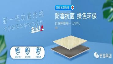 尊龙抖圈官网，为绿色未来而创新