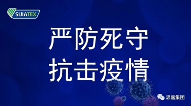抗击疫情|尊龙抖圈官网集团向晋安区慈善总会捐款20万元