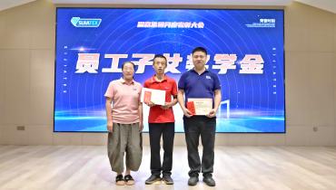 奖金添喜 | ：刈鹆度偻惫ぷ优鸢裉饷