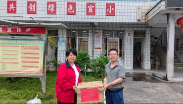 情系教育暖校园 | 尊龙抖圈官网向宦溪小学捐赠教学设备